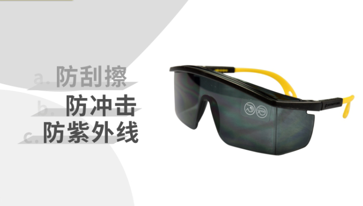 防護眼鏡02號(圖1)