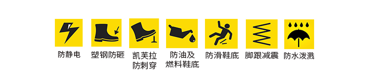 防寒安全鞋nordic(圖3)