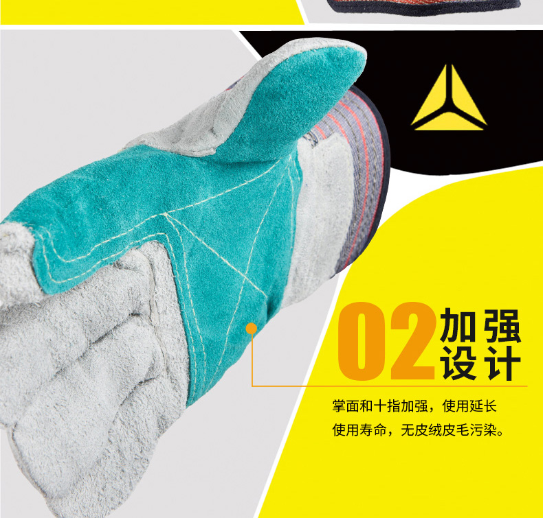 雙層牛皮勞保手套耐磨損機(jī)械風(fēng)險搬運(yùn)工作手套(圖4)